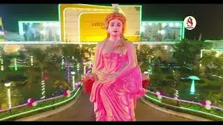 Aarush Garden Sonpur Drone Decoration आरुष गार्डन सोनपुर Contact for Event management 7396671721