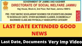 Jk Social welfare Pre and Post matric scholarship last date extended | School/College scholarship |