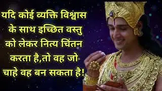 GYAN KA BHANDAR/HAPPY #gyankabhandar #youtubeshorts JANMASTAMI#video#viral #youtube