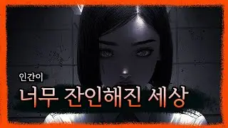 그들은 더 이상 할 일이 없었다