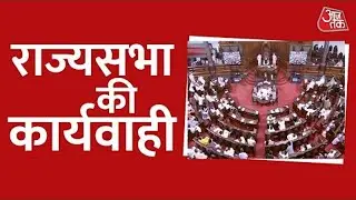 Rajya Sabha LIVE । Budget Session LIVE । Budget Session 2022 । AajTak