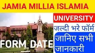 Jamia millia islamia admission 2020 jamia milia islamia entrance exam 2020jamia how to fill form