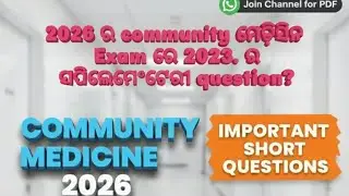 2026 re 2023 ରକମ୍ୟୁନିଟିZ ମେଡ଼ିସିନ examରେ ଆସିବ?/important1 & 2 Mark Questions for Community Med Exams