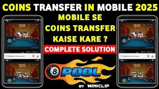 How To Transfer Coins in 8 Ball Pool 😱 100% Working || 8 Ball Pool Coins Transfer in Mobile 2025 😍