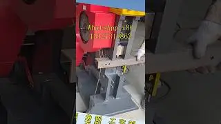 Punching machine, channel steel punching machine, angle steel punching machine