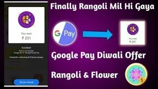 How to get Rangoli in google play offer/How to get flower and jhumka in google play offer.