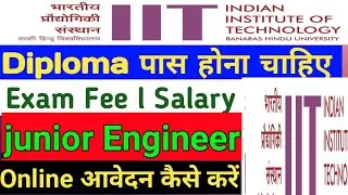 IIT  junior Engineer vacancy 2021/IIT Varanasi Junior  vacancy 2021/diploma level job/btsc je