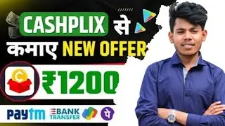 Coinplix Application se paisa kaise kamaye | Coinplix ki realty| earning video 📷