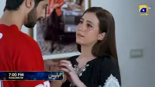 Iblees episode 38 Promo Tomorrow at 7 pm iblees epi 38 Teaser iblees promo 38 iblees 38 Promo geo tv