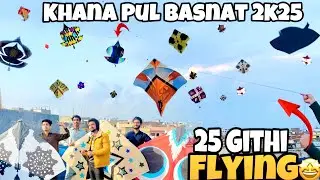 Khana Pul Rawalpindi Basant 2025 😍 | 25 Githi Tukal Ura Lii ❤️ | Full Heavye Scene 🤩 | Basant Vlog