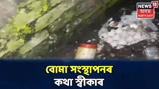 Superfast Prime Time 100 : আৰক্ষীৰ তালাচীত Guwahatiত উদ্ধাৰ হয় IED