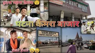 Patna camera Market II New 📸 Camera Buy  |Vlog video #patna #vlog