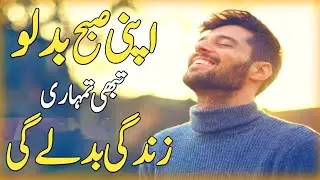 The Perfect Morning Routine Every Man Should Do | Science Based | Rise Again Motivation 