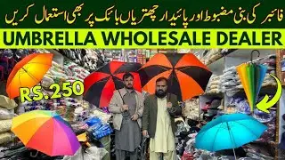 Umbrellas at the Cheapest Price Wholesle in Rawalpindi - Delivery Across Pakistan - Weather Umbrella
