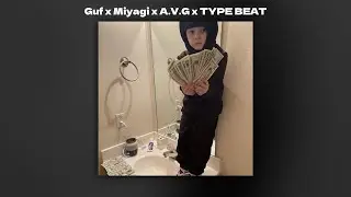 (FREE) Guf x Miyagi x A.V.G x type beat - 