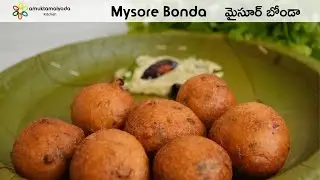 మైసూరు బోండా | Mysore Bonda