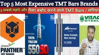 Top 5 TMT Bar Brands in india,घर के छत और कॉलम में कौन सा सरिया इस्तेमाल करें?Best Tmt bar in india