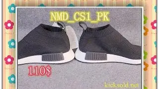 NMD_CS1_PK from kicksold.net