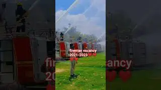 bihar police fireman vacancy 2021-2023❤❤❤❤❤❤