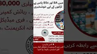 Gh khan HR solutions Job information center Lahore Orange tran Last Stop Near Dogger Sajji