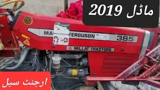 Tractor for sale MF 385 old modal tractor for sale