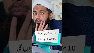 waqt ki ahmiyat