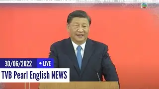 TVB News | 30 Jun 2022 | China President Xi Jinping in Hong Kong for 25th Handover Anniversary