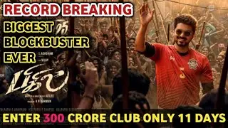 Bigil Box Office Collection Report,Thalapathy Vijay,Bigil Collection Report,Bigil Total Collection