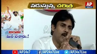 AP24x7 Executive Editor Krishna Sai Ram Analysis on Pawan Kalyan Comments | Nadustunna Charitra