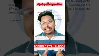 MCC Latest Notification About Round 2 Neet Counselling, Seats increasing in AIQ Round 2