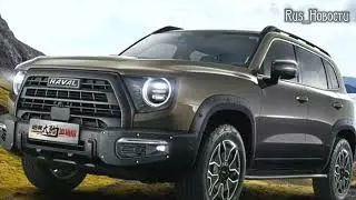 Авто обзор - Haval Dargo &mdash; &laquo;охотничья&raquo; версия (DaGou Hunting Edition)