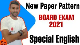 Special English Class 10 New Blueprint 2021 | Paper Pattern | Study Class | mp board special English