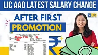 LIC AAO 2025 Basic Pay increase to 1,19,330 | Shocking Changes in Salary of AAO After Becoming AO