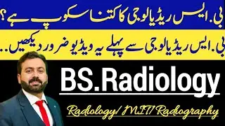 Scope of BS Radiology in 2025 | MIT | Radiography | Ultrasound Technology