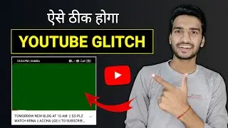 How to Fix YouTube Green Screen Glitch | How to Solve YouTube Video Green Screen Problem