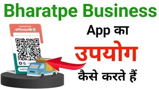 How to use bharatpe business app | Bharatpe business app ka upyog kaise karte hai | Bharatpe