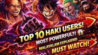 Top 10 Powerful Haki Users in One Piece 🤯🔥 | Malayalam | Anime BLAH