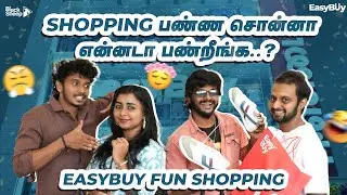 Easybuy-க்கு வாங்க அள்ளிக்கிட்டு போங்க | Blacksheep 