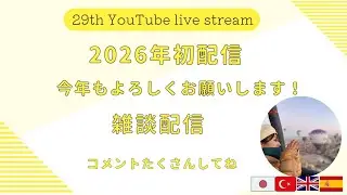今年の目標ありますか？[Bu yılki hedefiniz var mı?]