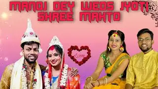 Manoj Dey ने किया ज्योति श्री महतो से शादी | Manoj Dey Weds Jyoti Shree Mahto | Youtuber Manoj Dey