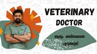 BVSc & AH Course Malayalam | Veterinary Course Details After Plus Two | Scope, Fees, Career