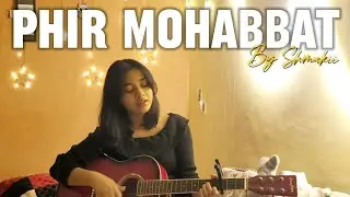 Phir Mohabbat song | Murder 2 | Guitar cover | shmukii 