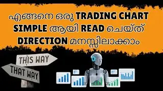 TRADING CHART PRICE MOVE  DIRECTION എങ്ങനെ മനസ്സിലാക്കാം