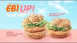 McDonald's - Roasted Sesame Ebi Burger