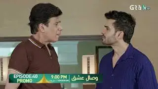 Visaal E Ishq Episode 40 Promo | Tomorrow at 9:00 PM | Only on Green TV Entertainment