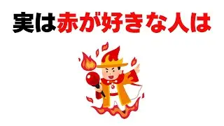 あなたはどのタイプ？好きな色でわかる【性格診断】