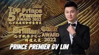 MC OCEAN STAR AWARD - PP GV LIM 经历了多次的创业挫折，一次好的机遇，正确的选择，坚持努力到底的信念，如愿让他展翅高飞在&ldquo;亿万航&rdquo;的平台，活出自我，迈向成功人生的巅峰！