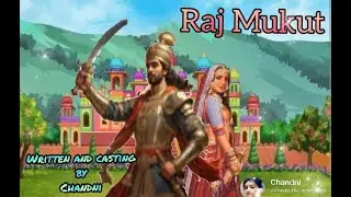 রাজ মুকুট || পর্ব - ৭১  ||  Raj Mukut  || Episode - 71 || Written by Chandni  || Voice : Chandni