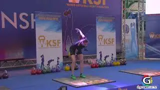 WKSF World Championship 2018 Biathlon (Snatch) Women 16kg Amateur