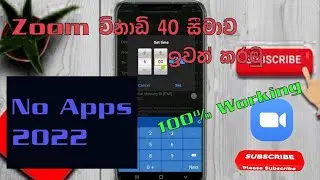 Zoom unlimited minutes|How to remove 40-minute time limit in zoom|Without apps|Sinhala|2022